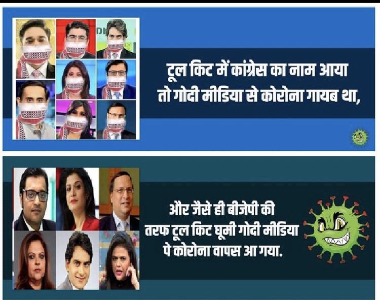 ThanosVsAvenger's tweet image. #Politics_in_India right now #NATION_AGAINST_MODI #ModiAgainstNation