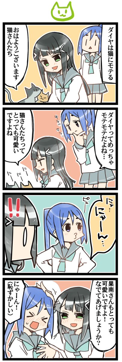 かなダイ養殖組合のtwitterイラスト検索結果 かなダイ養殖組合のtwitterイラスト検索結果