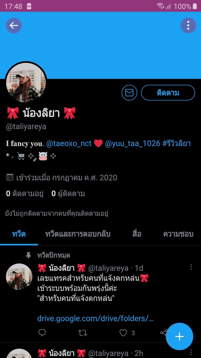 จองซอโซ่ ♡ tweet media