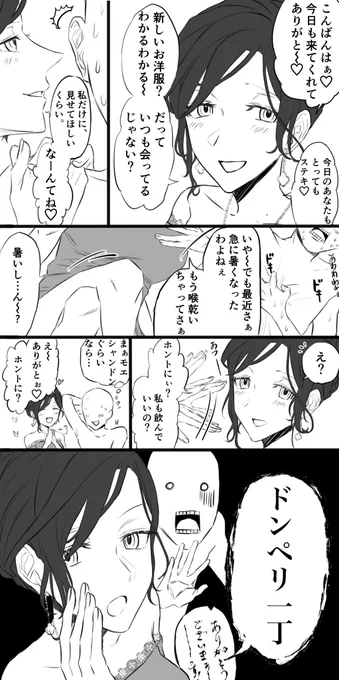 まぁ描くよね…これはね… 