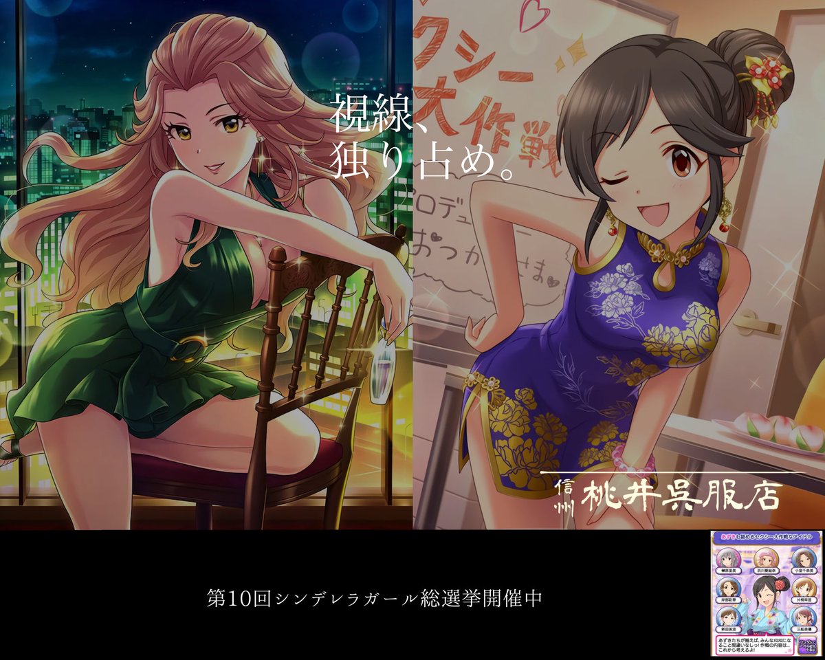 浜川愛結奈誕生祭21 お誕生日ツイート集 Togetter