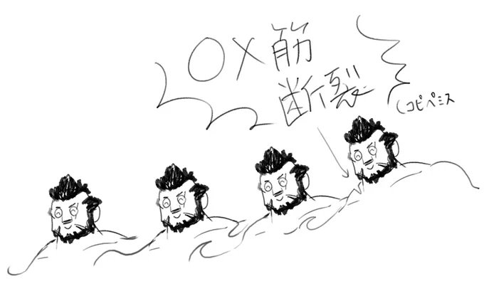 こんなだったわ……(なぜなのか!) 