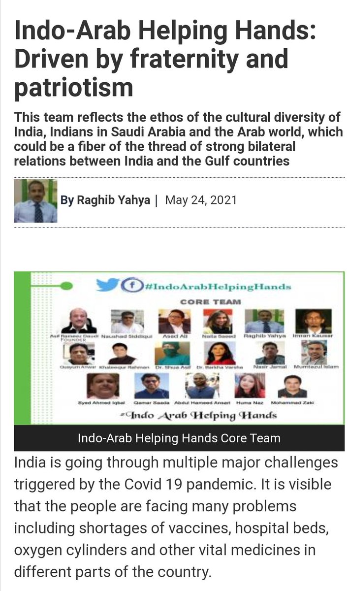 asiframeez's tweet photo. #IndoArabHelpingHands could be a fiber of the thread of strong bilateral relations between India and the Gulf countries
Read more @SAMonitor https://t.co/le1wQt13oQ
https://t.co/le1wQt13oQ
#AlwaysHereForYou #MyFarishta #SaathiHaathBadhana @suhasinih @Geeta_Mohan @RubikaLiyaquat🙏 https://t.co/FJIfexQTxI