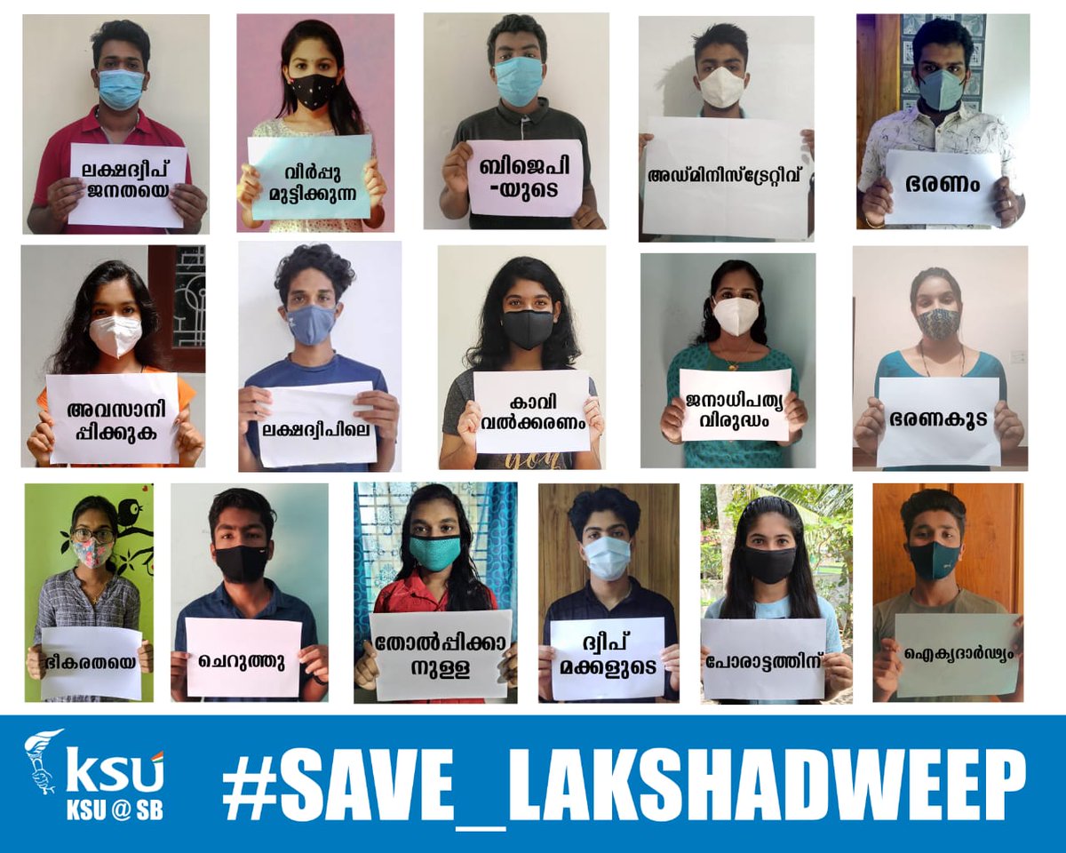 KSUSB8's tweet photo. #Save Lakshadweep #ksu https://t.co/eO8Vw0n8A4