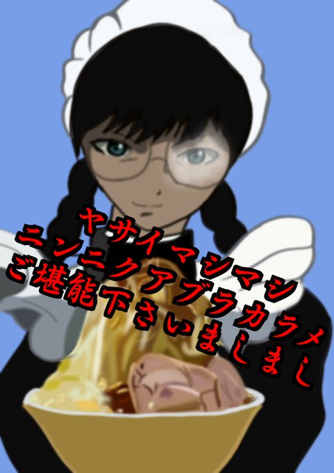 ロザリタ チスネロスのtwitterイラスト検索結果 ロザリタ チスネロスのtwitterイラスト検索結果