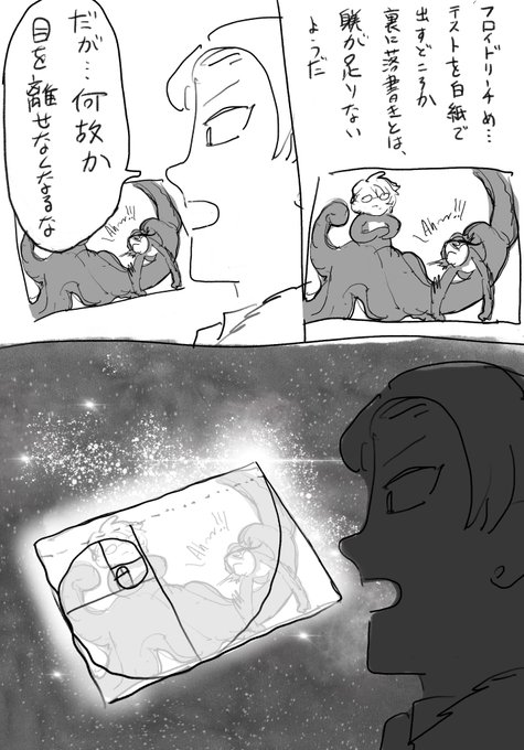 手がかかる子ほど可愛いて 