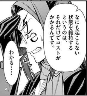 登場人物3
サブキャラ、センタラルバルド(魔族宰相)
魔王城の大番頭。
名前が長くてなかなか覚えてもらえないのが目下の悩み。
「つつがない通常業務」の重要さが分かる苦労人。