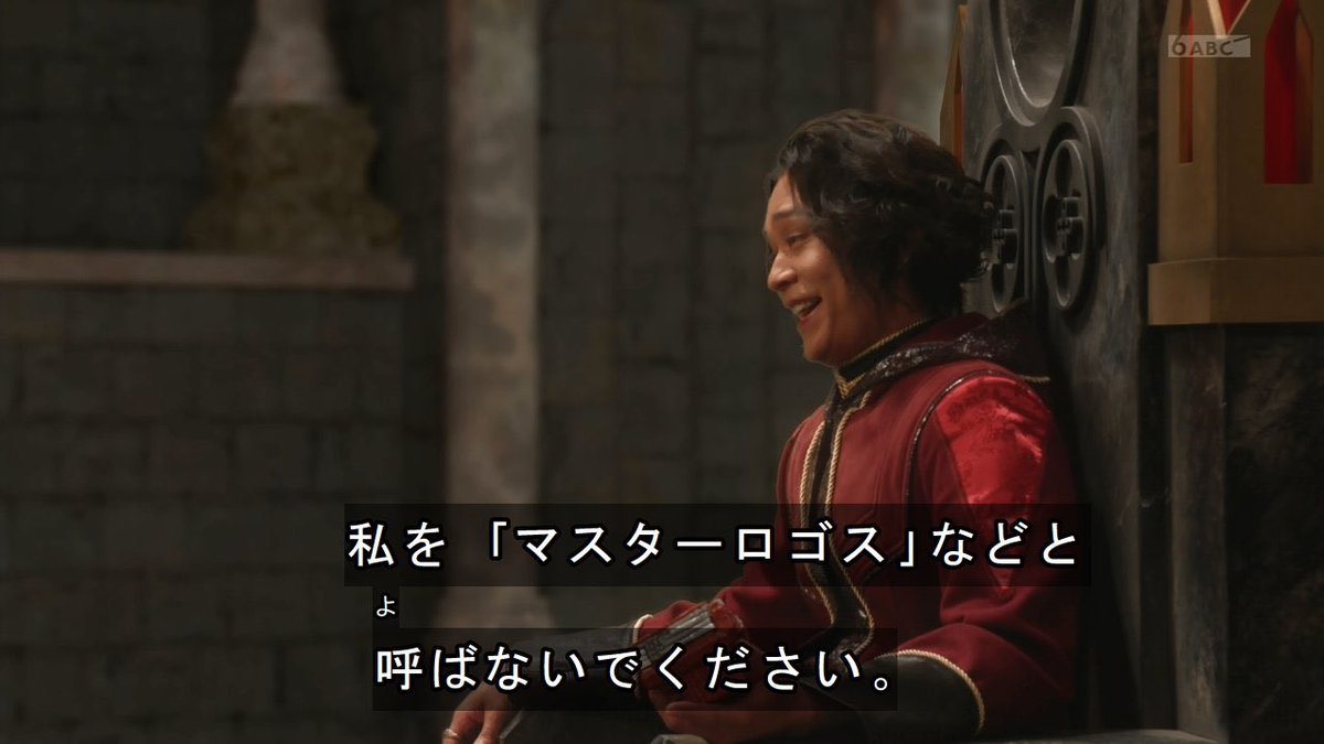 純黒のナイトメア イザク 我が名はイザク 神です マスターロゴスなどとは呼ばないで下さい 透羽真 マスターロゴス 賢人 マスターロゴス ソフィア他 マスターロゴス 仮面ライダーセイバー 純黒のナイトメア イザク 我が名はイザク 神です マスターロゴスなどとは呼ばないで下さい 透羽真 マスターロゴス 賢人 マスターロゴス ソフィア他 マスターロゴス 仮面ライダーセイバー