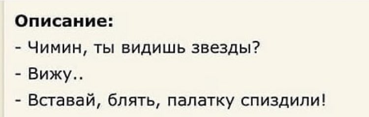 Varvarassi's tweet photo. Подруга- *скидывает фанфик* прочитай тебе понравится!!!
Я- ты же знаешь что такое мне не нравится 
Также я -*готова перечитывать хотя бы ради описания*
#me #membts #btsmem https://t.co/LCBa0ewBif