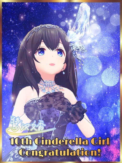 鷺沢文香 高画質 のtwitterイラスト検索結果 古い順