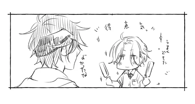 ほめてほしいランガくん 
