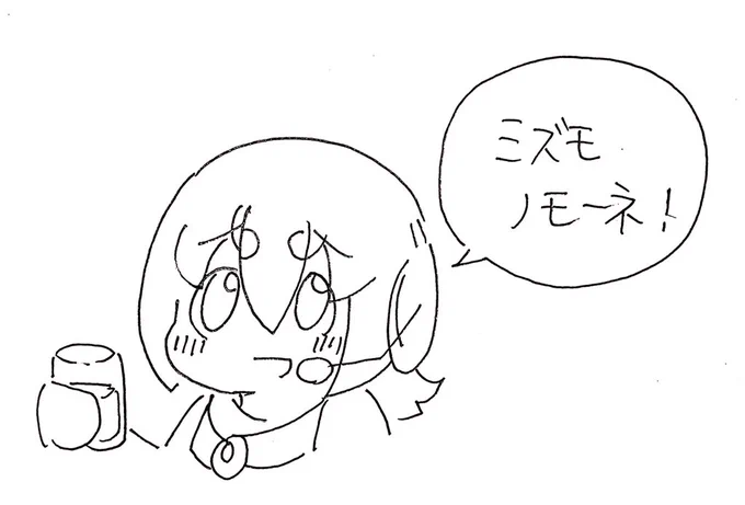#フンボルトペンギンちゃんねる 