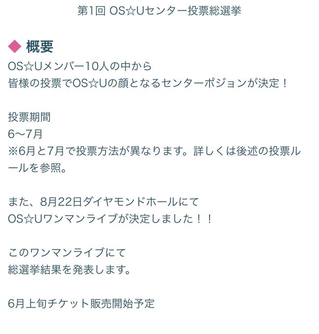 Twitterのコスプレ画像28