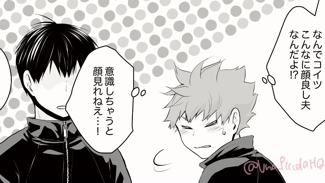 これの上のコマの顔の良いカゲャマくんが描けなくて全然進まない… 
