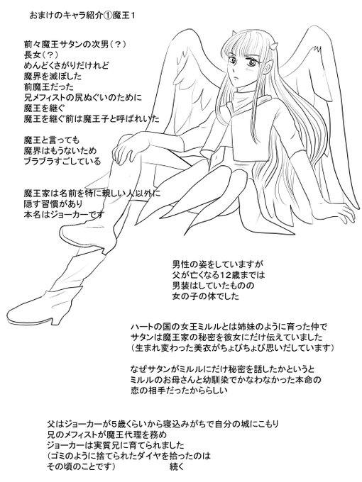 ちびのtwitterイラスト検索結果 ちびのtwitterイラスト検索結果