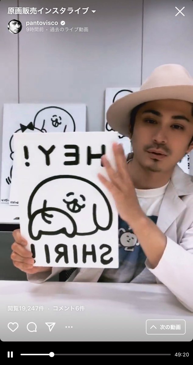直筆画制作・販売の経緯や思いは、昨日のインスタライブでお話ししました。アーカイブを残したので迷われている方はご覧ください。
↓
https://t.co/EhGVYhU03J 