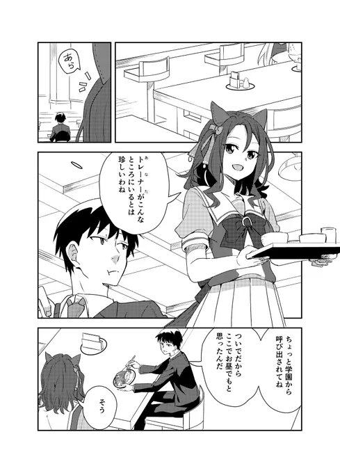 ファンアートです
いつも素晴らしいお話ありがとうございます https://t.co/c9TP9M8uAv 
