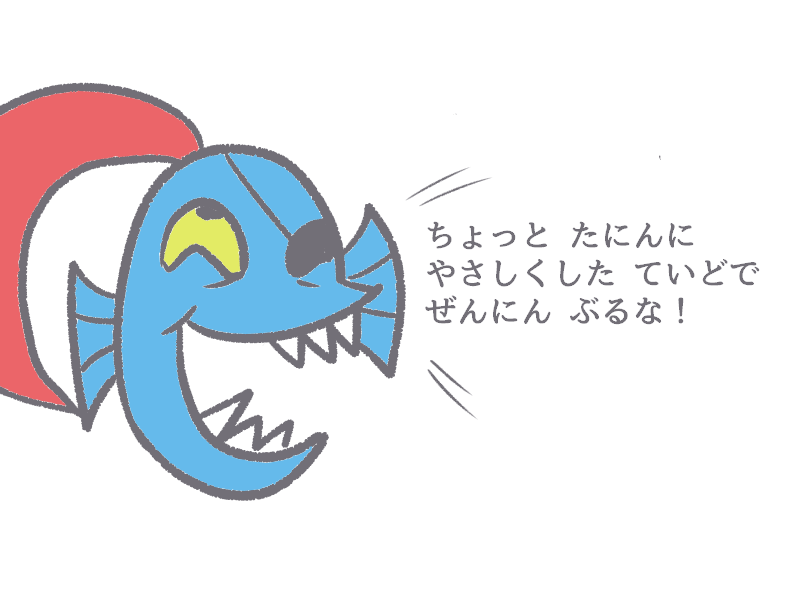 過去作再掲、UNDERTALEレポ漫画
AmongUsと並んで大好きなゲームです💀🦴🐟
まとめ→https://t.co/yPYxJeSct9 