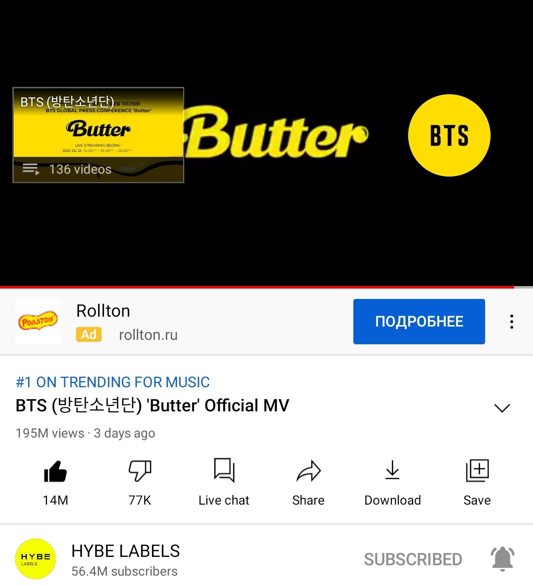 BTSPYDAILY's tweet photo. [🇵🇾] RESUMEN 72 HS BUTTER -  PARAGUAY

#1 ITunes Paraguay x4
#1 YouTube Paraguay x4
#23 (+3) Spotify Paraguay 
#21 (-6) Apple Music Top Songs
#1 Videos musicales Apple Music
Play en 6 radios, noticia en 4 programas de tv

¡La longevidad es la clave!

#BTS #방탄소년단 @BTS_twt https://t.co/ZKO831UJOm