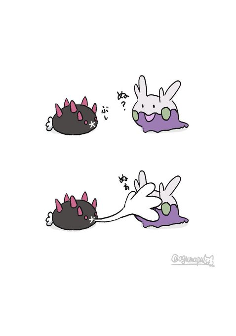 ナマコブシのtwitterイラスト検索結果 ナマコブシのtwitterイラスト検索結果