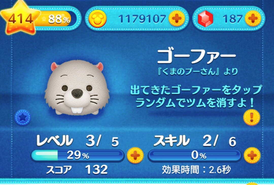 いぬ P Wanwanmp Twitter