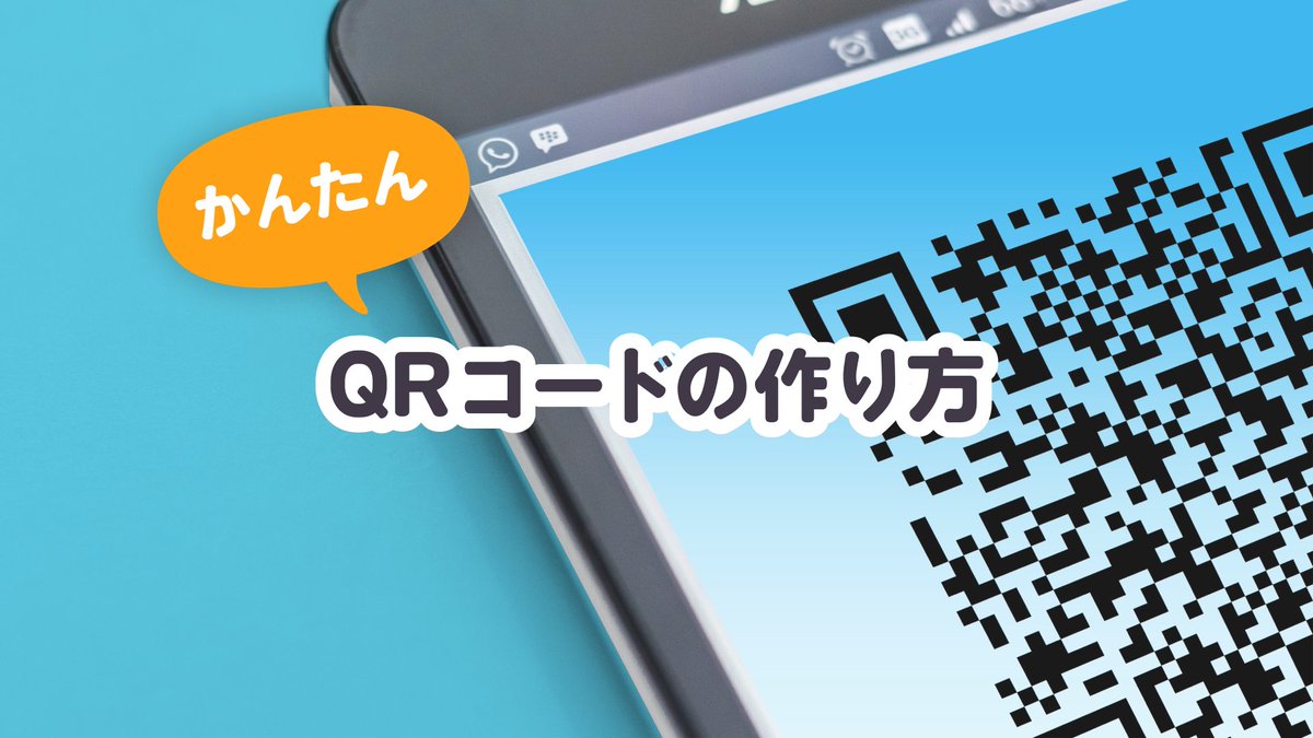 アシカガコウジ デジタル活用ポッドキャスト Ashikagacast Twitter アシカガコウジ デジタル活用ポッドキャスト Ashikagacast Twitter