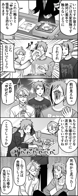 クレヨンフロちゃん 