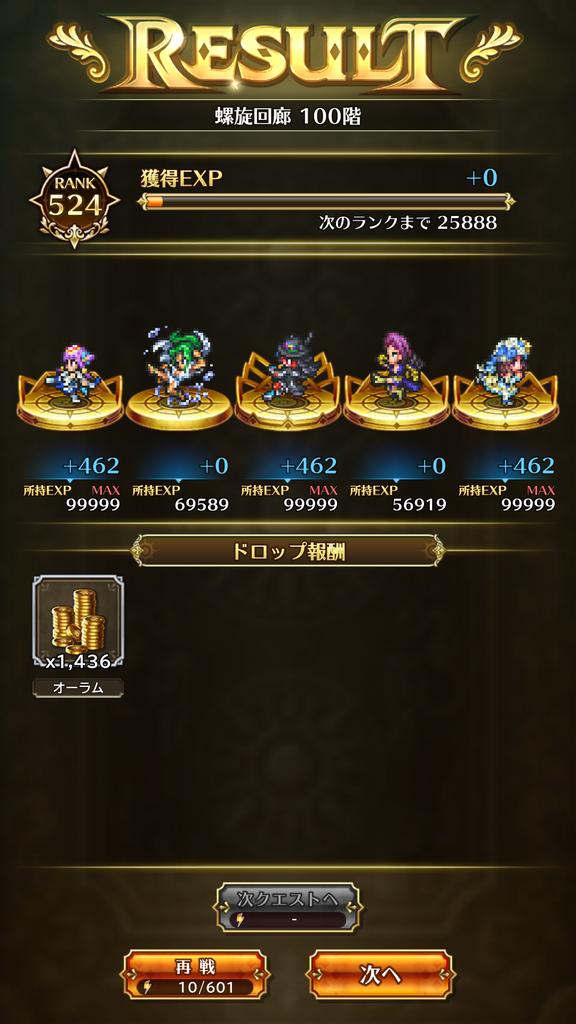 World1413's tweet photo. #ロマサガRS #世界塔 投稿キャンペーン開催中
https://t.co/OiH4AdiTKd https://t.co/jydVx4Bp7g