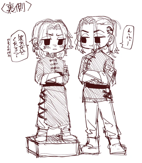 こういうこと 
