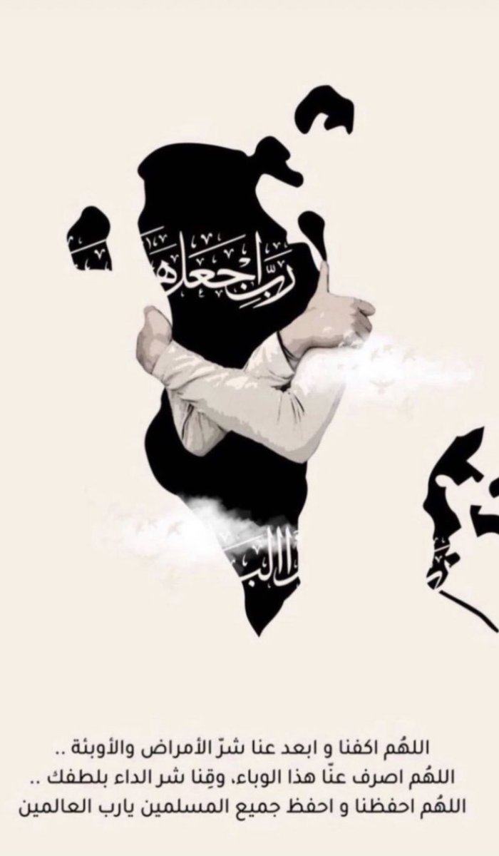احمد العباسي (@a_al3bbasi55) on Twitter photo 