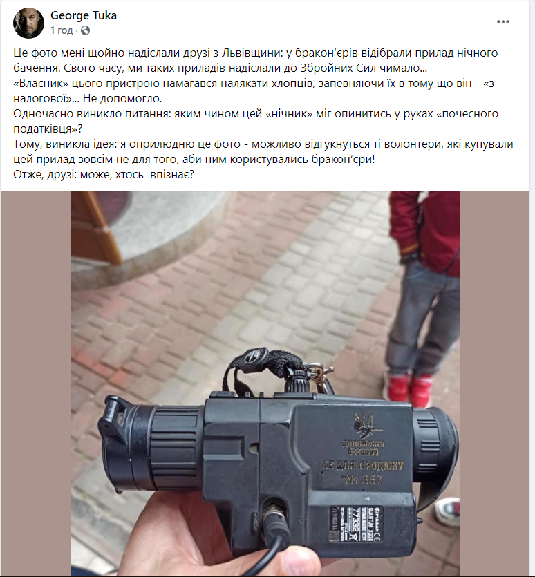 Законопроєкт Зеленського "Про основи національного спротиву" суперечить регламенту парламенту, - депутат "Голосу" Шараскін - Цензор.НЕТ 6531