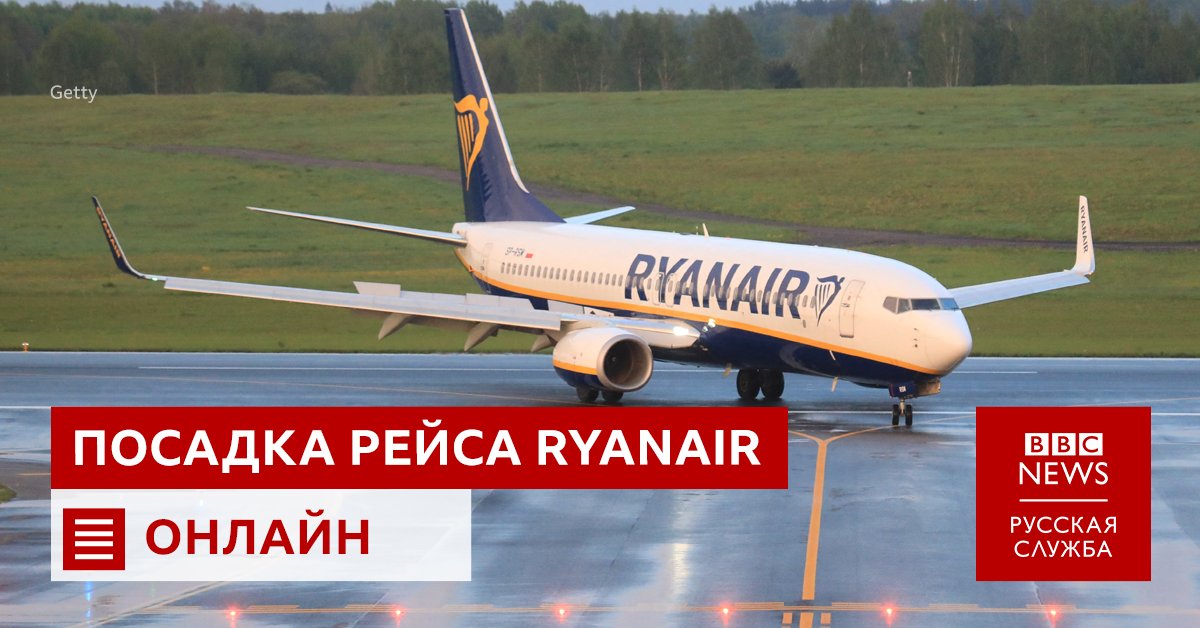 ХАМАС отрицает причастность к "минированию" самолета Ryanair. 
Reuters цитирует спикера движения:
"Это не наши методы, какие-то подозрительные стороны делают это, чтобы демонизировать ХАМАС и помешать мировым симпатиям к палестинскому народу и его законному сопротивлению".