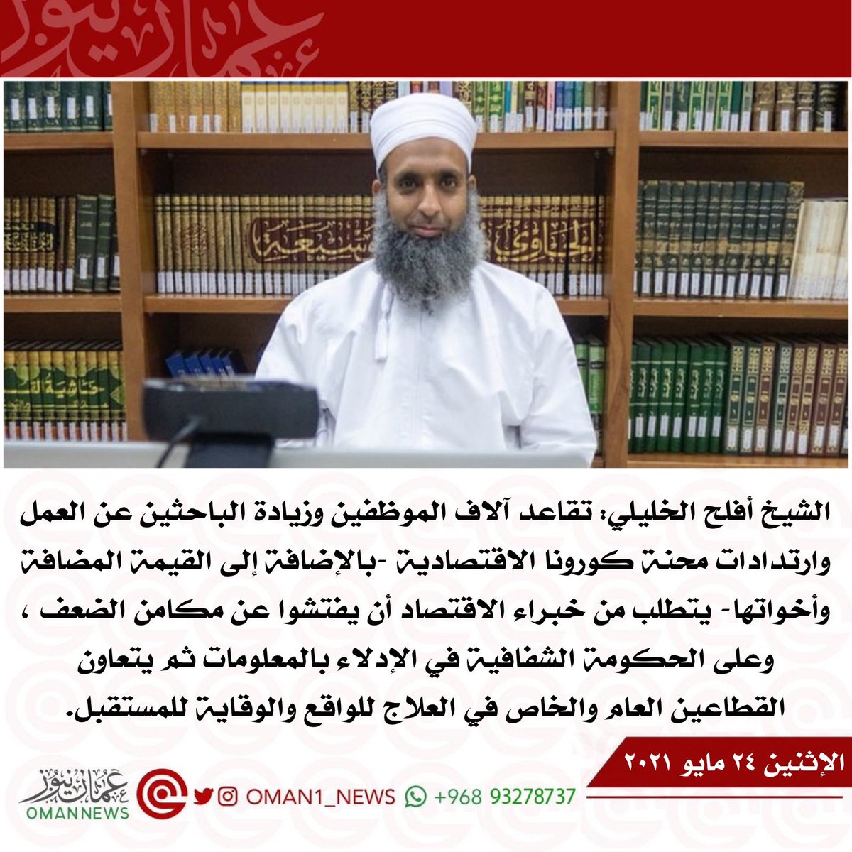 نـشـر | Nashr tweet media