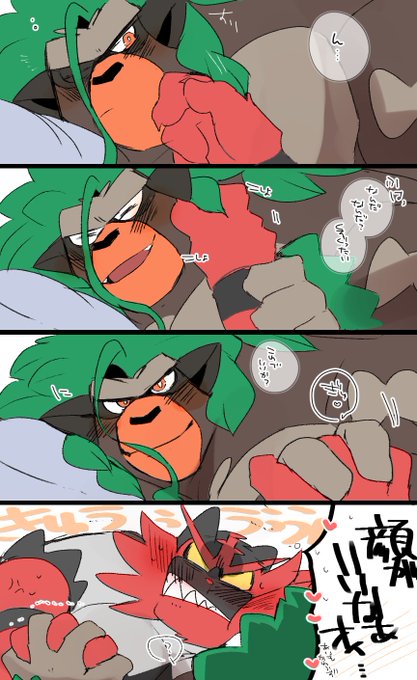 KAO GA YOI…(🦍×🐱) 