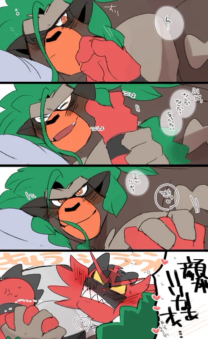 KAO GA YOI…(🦍×🐱) 