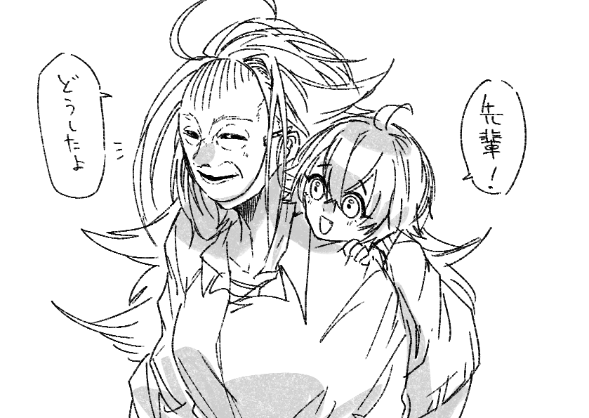 @PCS_TL 先輩後輩 