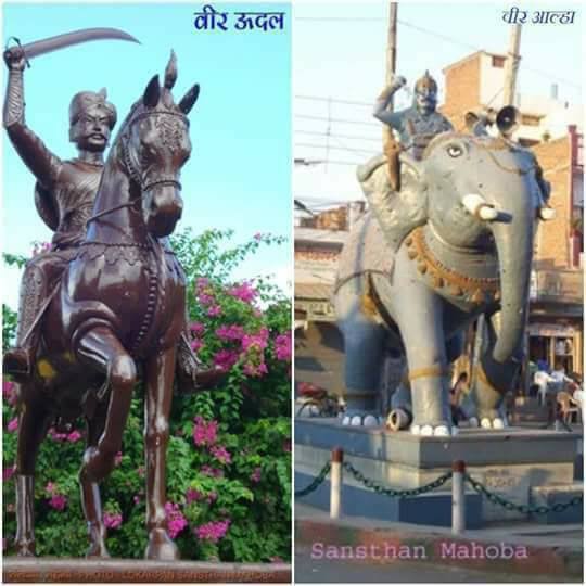 sarkarup95's tweet photo. क्षत्रिय समाज के गौरव वीर योद्धा ahla udal की जयंती की हार्दिक शुभकामनाएं #RajputyoddhaAalhaUdal https://t.co/Csd1TNM9Nz