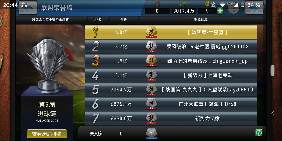 pescm_de's tweet photo. https://t.co/k9qK4mMeeV
