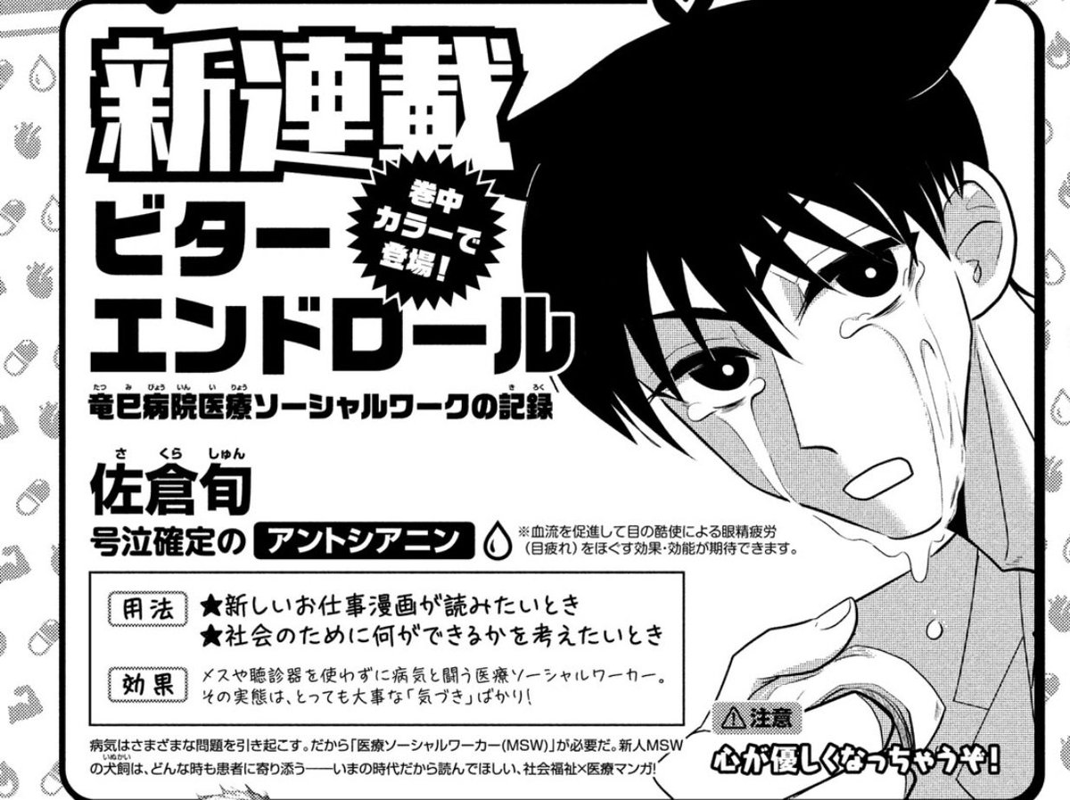 アフタヌーン Afternoon Manga Twitter