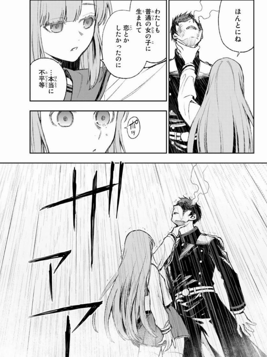 stranglingfemme's tweet photo. Owari No Seraph: Ichinose Guren, 16-sai No Catastrophe # 44
Throatlifted by Mahiru Hiragi
(I think that this scene really needs an anime adaptation. What do you guys think ?) https://t.co/NCF6PQbEn0