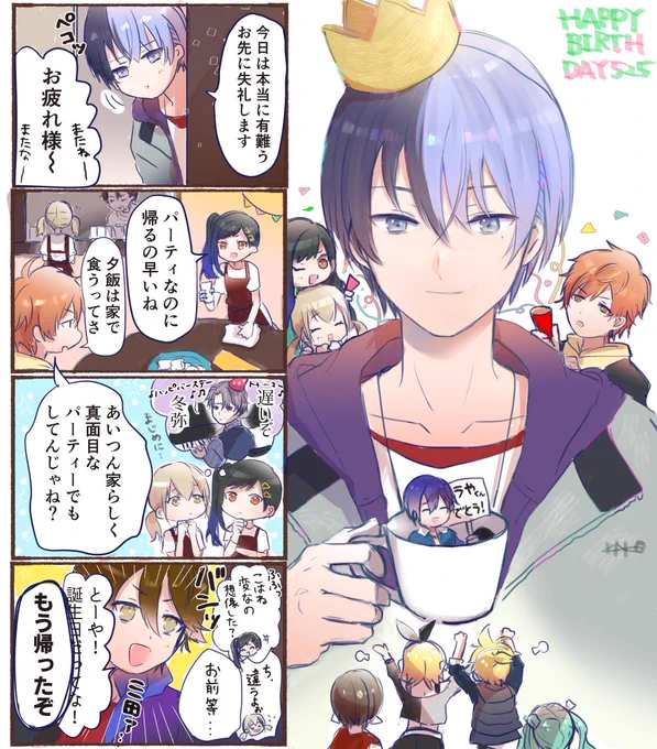 よっ!!おめでとう!!! 
#青柳冬弥誕生祭2021 