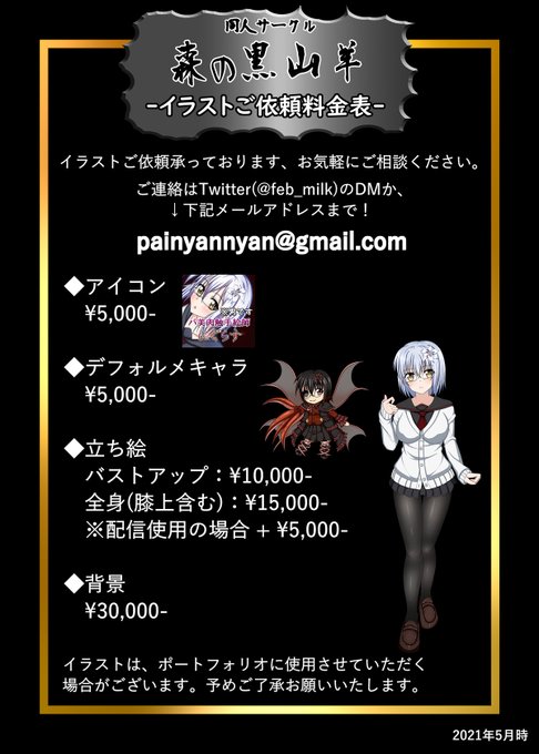 Dmまで 高画質 のtwitterイラスト検索結果 古い順