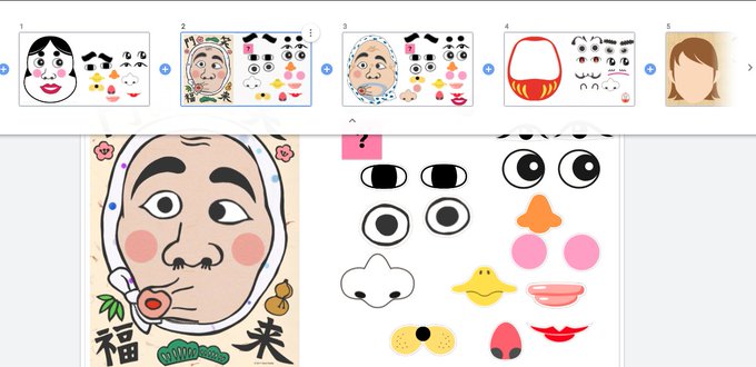 福笑いのtwitterイラスト検索結果 古い順 福笑いのtwitterイラスト検索結果 古い順
