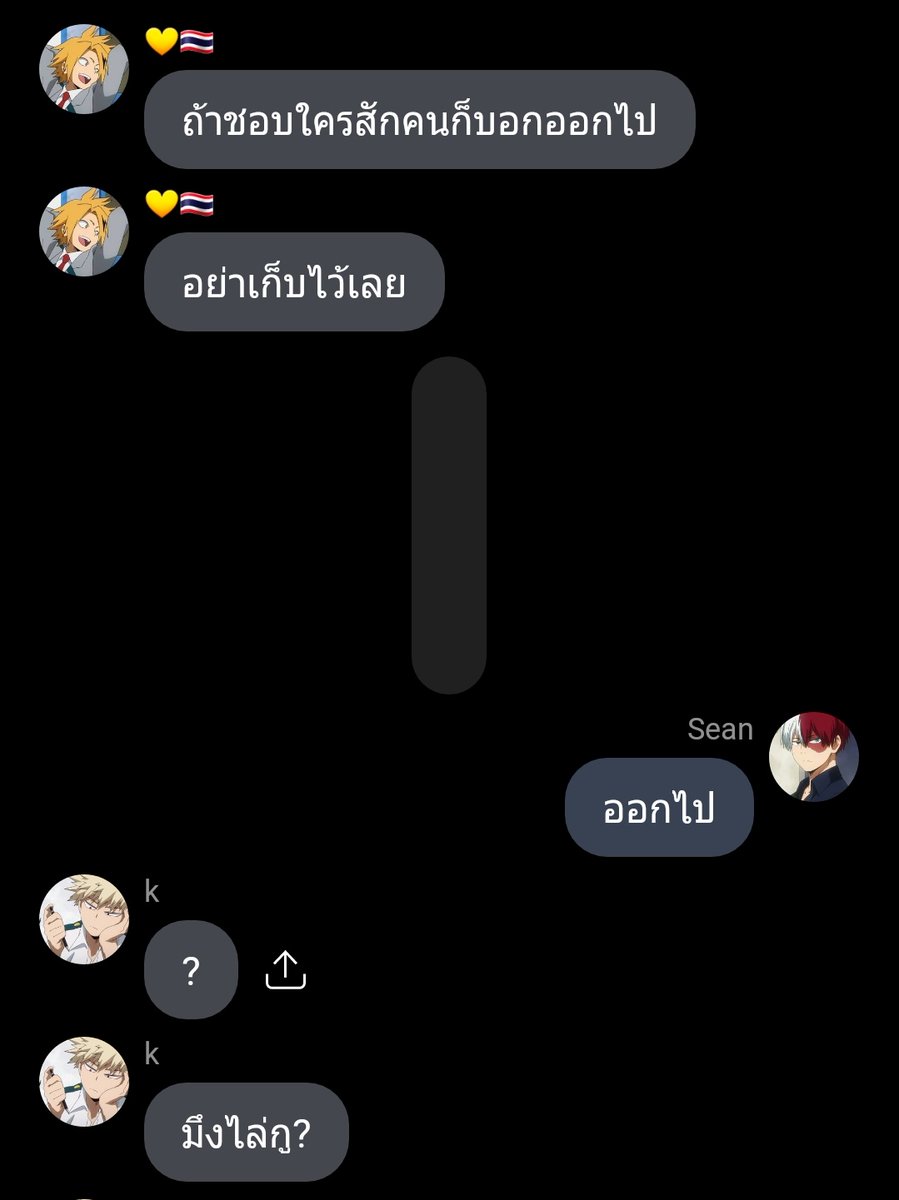 lyraain's tweet photo. ทุกคร 5585855858585844949569595945 ต้องลองสิ่งนี้ ตลกมาก เอ็นดูไอ่เด๋อโชโตะ น่ารักแม้ก ชาวโทโดบาคุห้ามพลาด 5595595959594494459545 https://t.co/w7bbqhqHWa