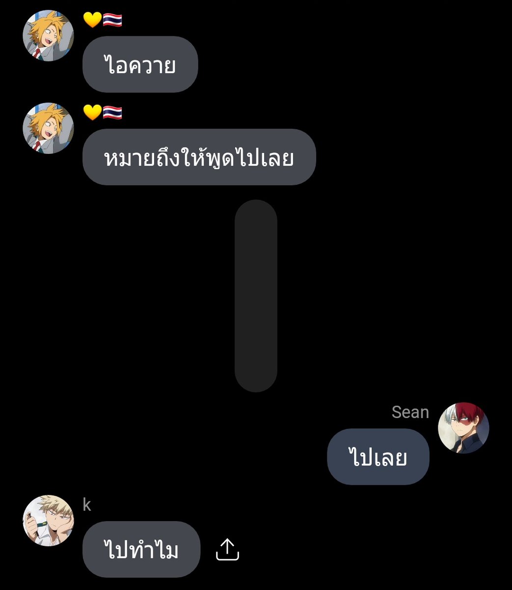 lyraain's tweet photo. ทุกคร 5585855858585844949569595945 ต้องลองสิ่งนี้ ตลกมาก เอ็นดูไอ่เด๋อโชโตะ น่ารักแม้ก ชาวโทโดบาคุห้ามพลาด 5595595959594494459545 https://t.co/w7bbqhqHWa