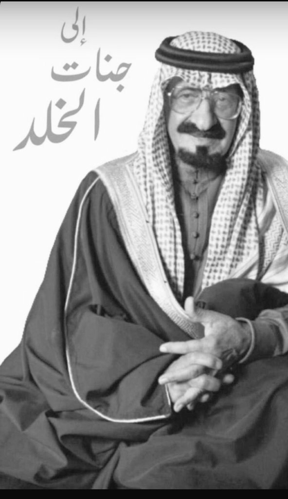 *الحمد لله الذي أعطانا فشكرنا ثم أخذ منا فصبرنا*

 أتقدم بجزيل الشكر لكل من شاركنا و واسانا في فقيدنا الغالي الذي آلمنا جداً فراقه

 *والدي : ناصر بن سالم العكشان*

الله يجزاكم خير الجزاء ونسأل الله أن لا يريكم مكروه في عزيز عليكم .