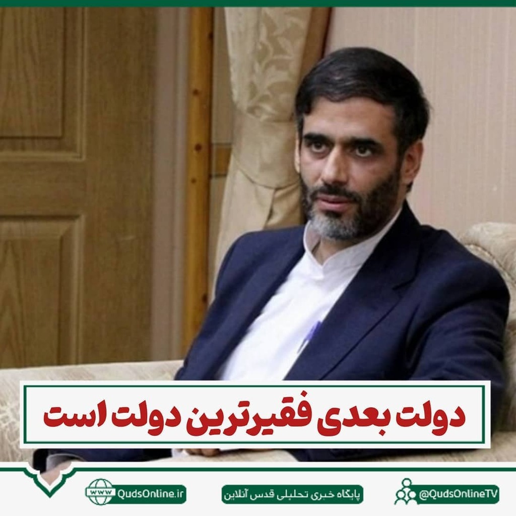 Quds_Daily's tweet photo. .

سعید محمد، داوطلب انتخابات ریاست جمهوری در گفت‌وگو با ایسنا:
🔹 مذاکرات وین، حرکتی مقطعی برای انتخابات ۱۴۰۰ است.
🔹 در این دور از مذاکرات به صورت مقطعی امتیازاتی به ایران داده می‌شود.
🔹 برجام باید در چارچوب گفتمان انقلاب اسلامی پیگیری شود.
🔹 تا پیش … https://t.co/zKWi7bAYdC https://t.co/mVJlWqSCQ9