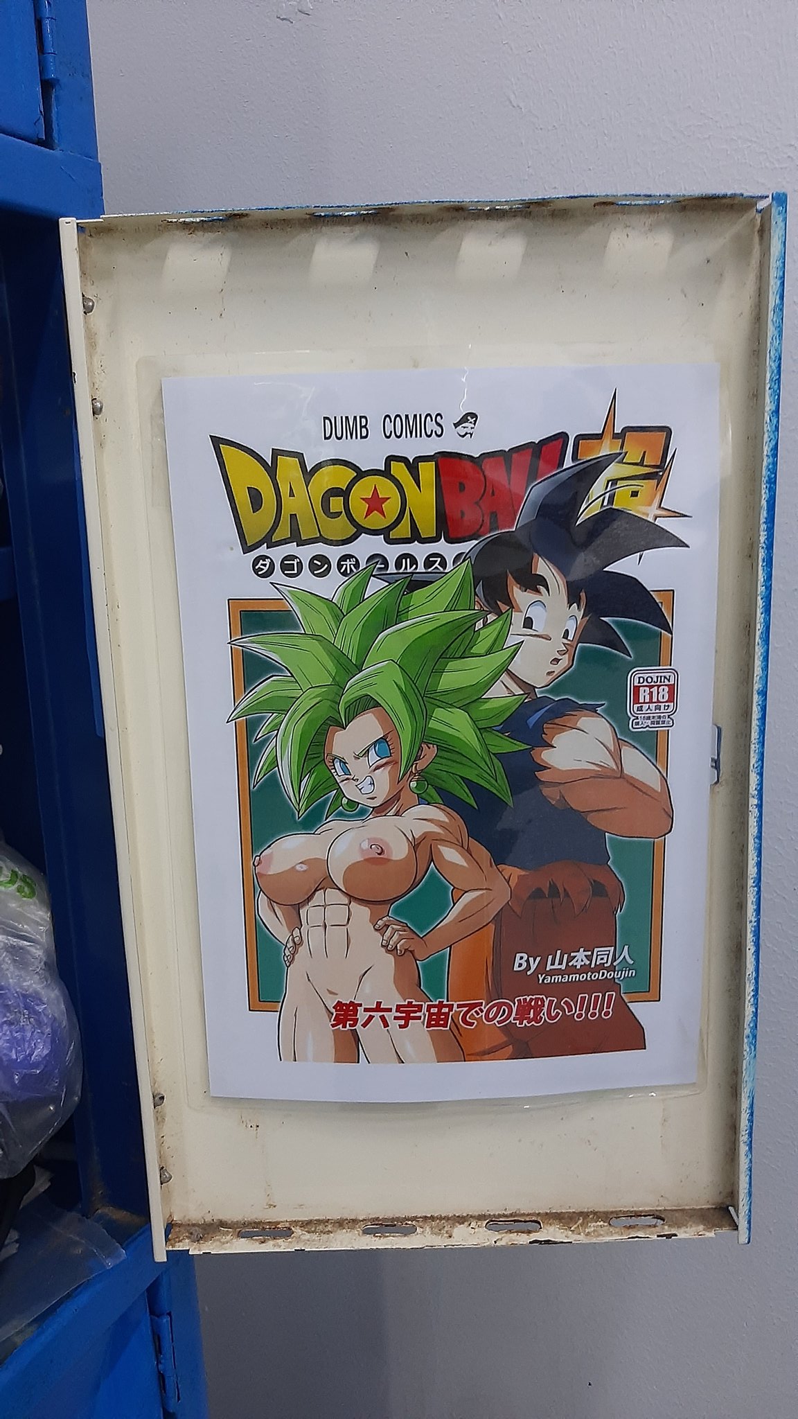 Urataros on X: :3 @YDoujin t.couk0FDsTddx  X