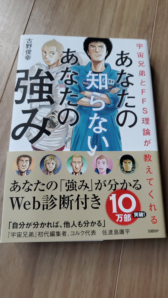 Hashtag Ffs理論 Di Twitter Hashtag Ffs理論 Di Twitter