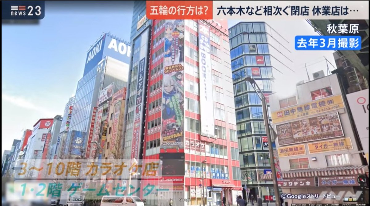 カルロス バッカ X バッカ会長 Twitterで話題の有名人 リアルタイム更新中